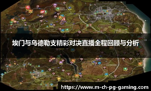 pg模拟器官网下载