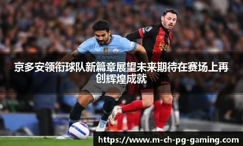 pg模拟器官网下载