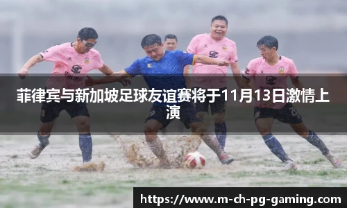 pg模拟器官网下载