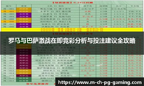 pg模拟器官网下载